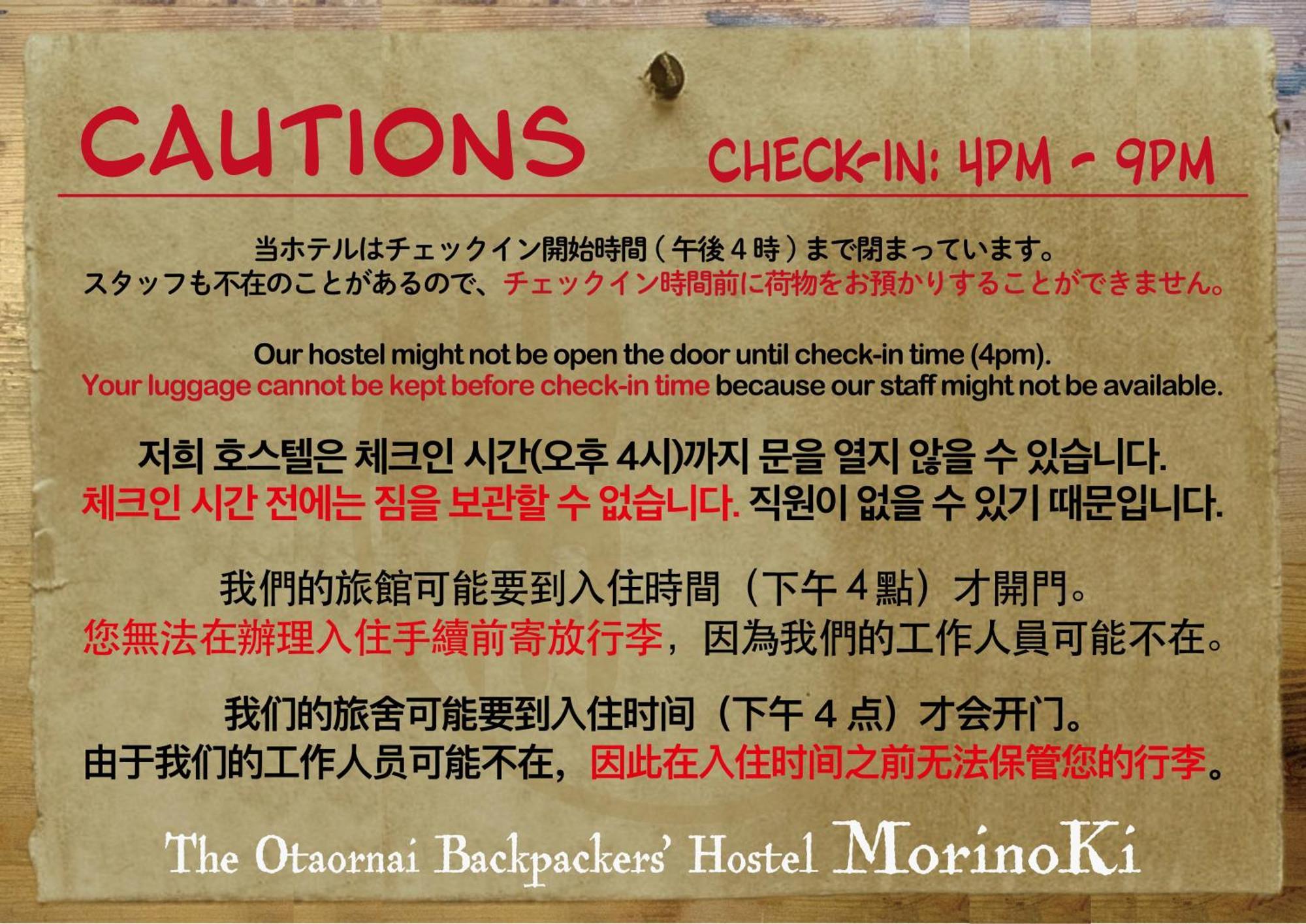 The Otaornai Backpacker'S Hostel Morinoki Otaru Exterior foto